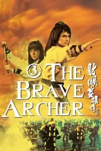 watch-The Brave Archer III