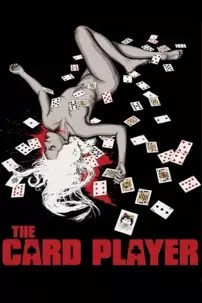 watch-The Card Player