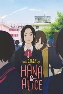 watch-The Case of Hana & Alice