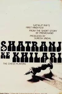 watch-The Chess Players