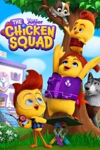 watch-The Chicken Squad