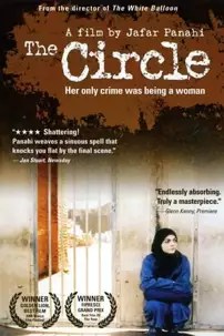 watch-The Circle