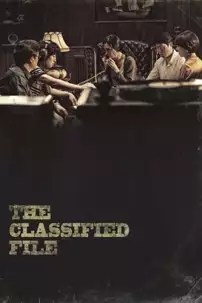 watch-The Classified File