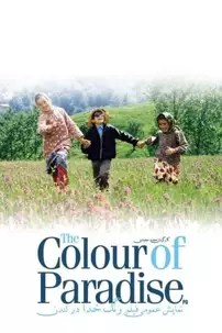 watch-The Colour of Paradise