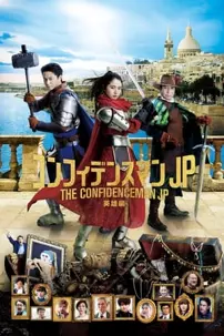 watch-The Confidence Man JP – Episode of the Hero –