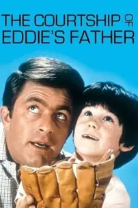 watch-The Courtship of Eddie’s Father