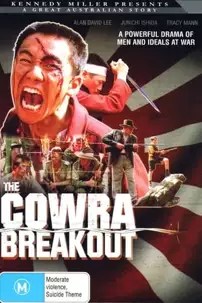 watch-The Cowra Breakout