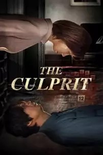 watch-The Culprit