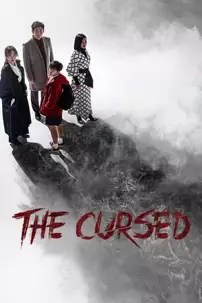 watch-The Cursed