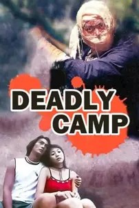 watch-The Deadly Camp