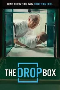 watch-The Drop Box