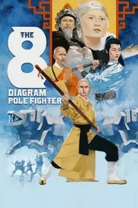 watch-The Eight Diagram Pole Fighter