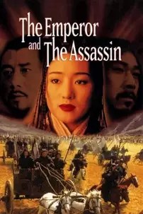 watch-The Emperor and the Assassin