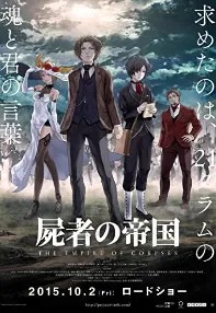 watch-The Empire of Corpses