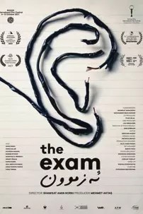 watch-The Exam