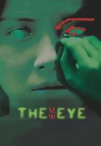 watch-The Eye