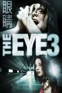 watch-The Eye 3