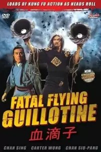 watch-The Fatal Flying Guillotines