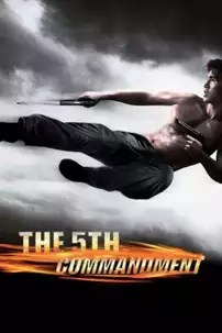 watch-The Fifth Commandment