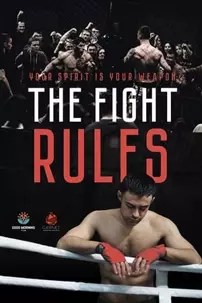 watch-The Fight Rules
