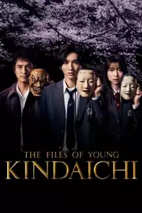 watch-The Files of Young Kindaichi
