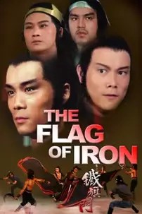 watch-The Flag of Iron