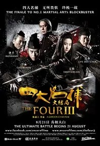 watch-The Four 3