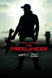 watch-The Freelancer
