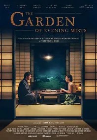 watch-The Garden of Evening Mists