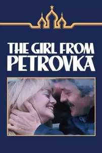 watch-The Girl from Petrovka