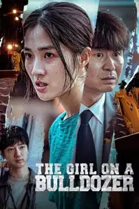 watch-The Girl on a Bulldozer