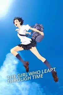 watch-The Girl Who Leapt Through Time