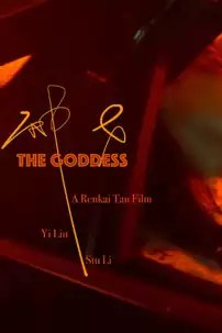 watch-The Goddess