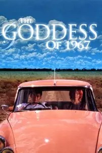 watch-The Goddess of 1967