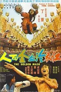 watch-The Golden Mask