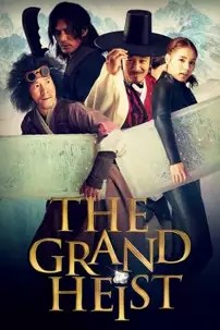 watch-The Grand Heist