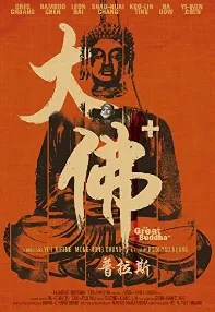 watch-The Great Buddha+