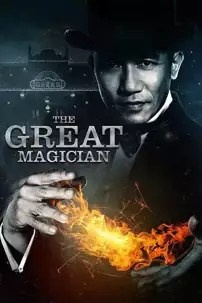 watch-The Great Magician