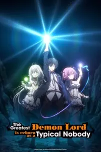 watch-The Greatest Demon Lord Is Reborn as a Typical Nobody