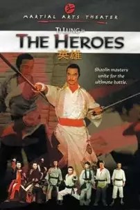 watch-The Heroes