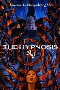 watch-The Hypnosis