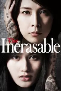 watch-The Inerasable