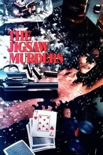 watch-The Jigsaw Murders