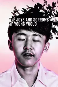 watch-The Joys and Sorrows of Young Yuguo