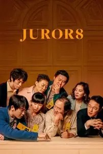 watch-The Juror