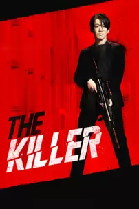 watch-The Killer