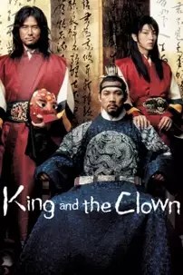 watch-The King and the Clown
