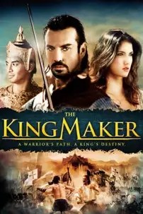 watch-The King Maker