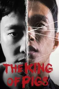 watch-The King of Pigs