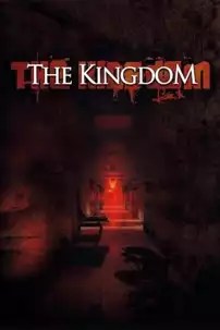 watch-The Kingdom